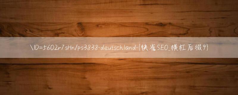 ID=56O2r7sHn/ps3838 deutschland online card games